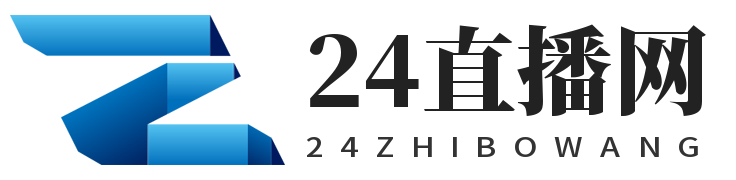 24直播网